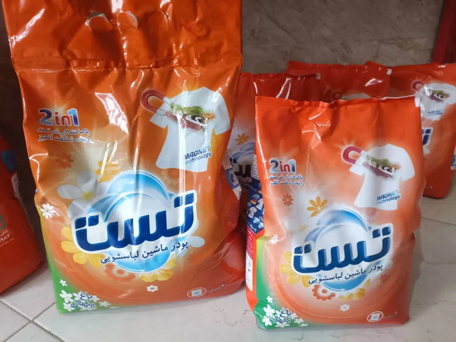 شوینده|مواد شوینده و دستمال کاغذی|مهاجران, |دیوار