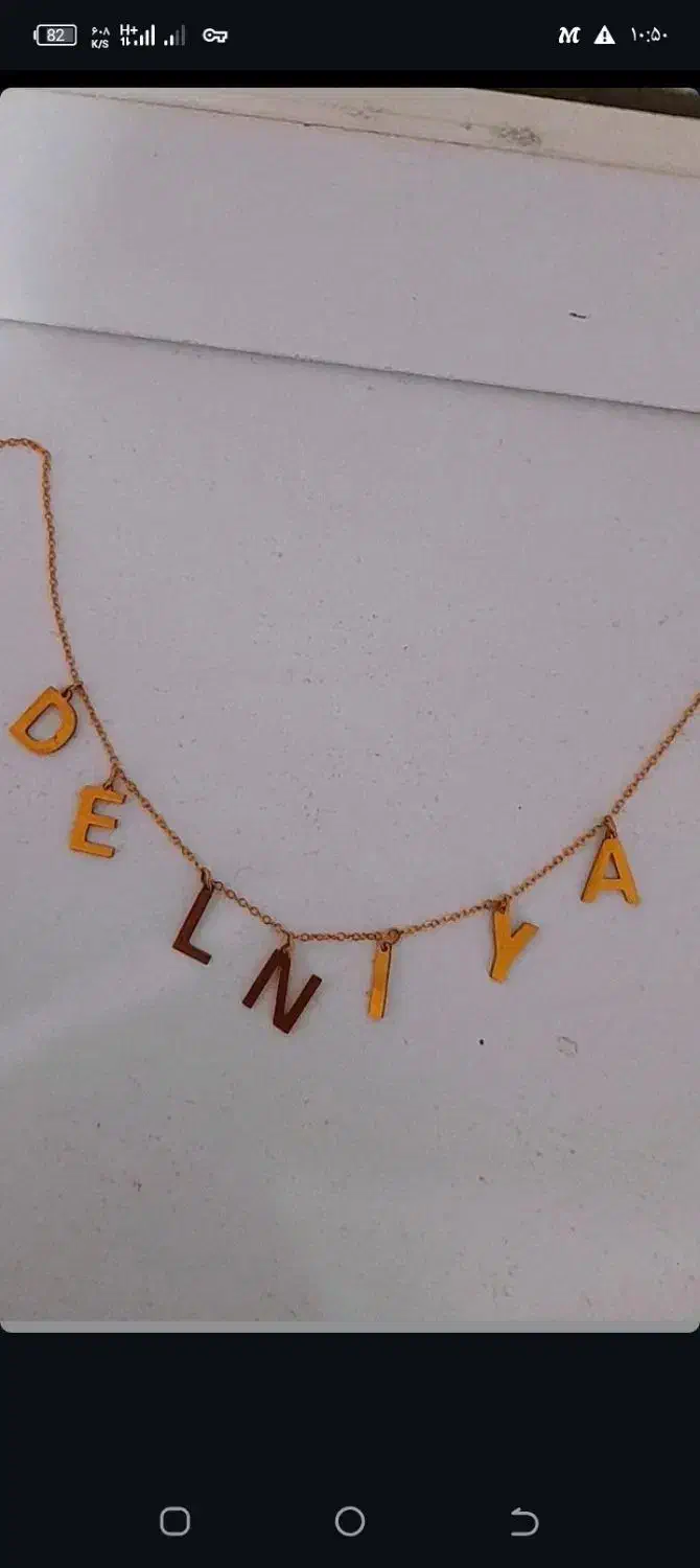 گردن بند با حروف اسم|جواهرات|مریوان, |دیوار