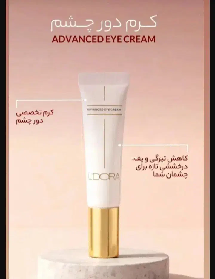 محصولات پوست ومو|آرایشی، بهداشتی، درمانی|شاندیز, |دیوار