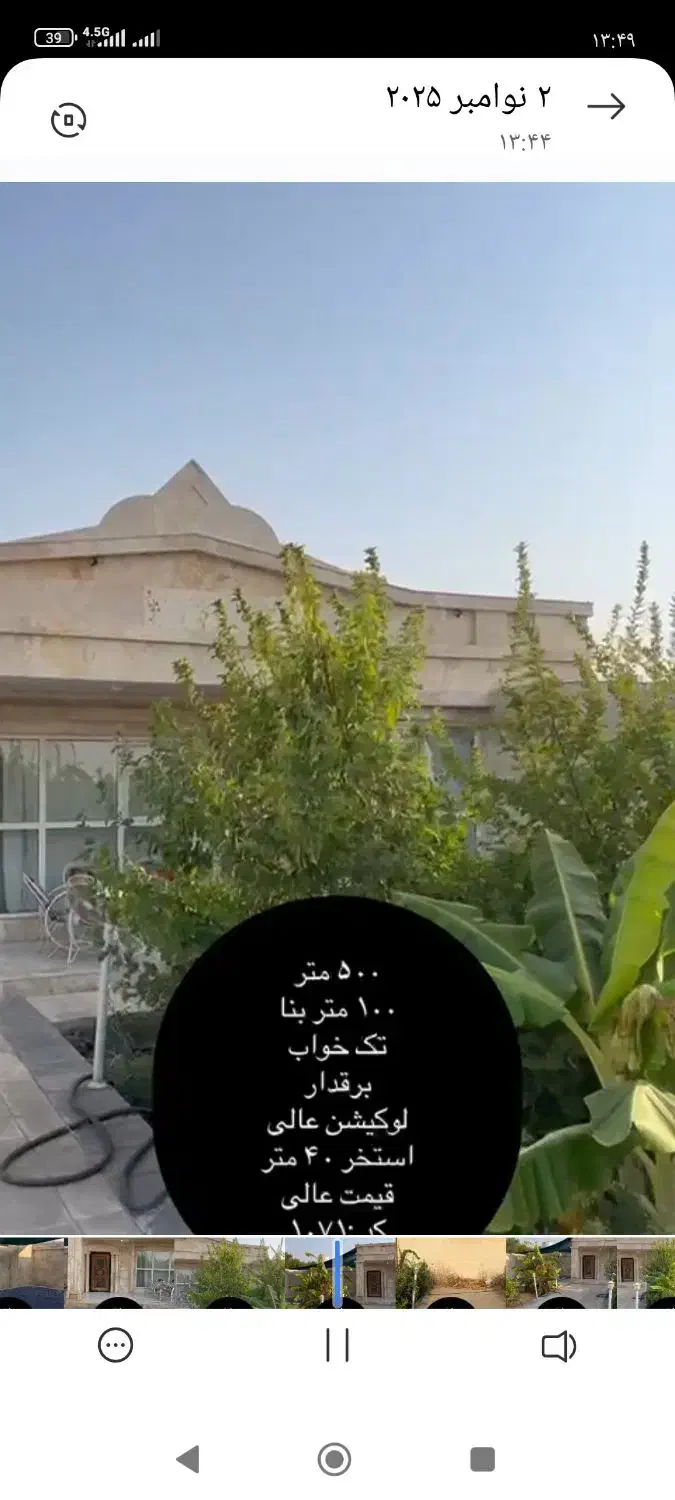 ۵۰۰متر کوچه زیگورات|فروش دفتر صنعتی، کشاورزی، تجاری|دزفول, |دیوار