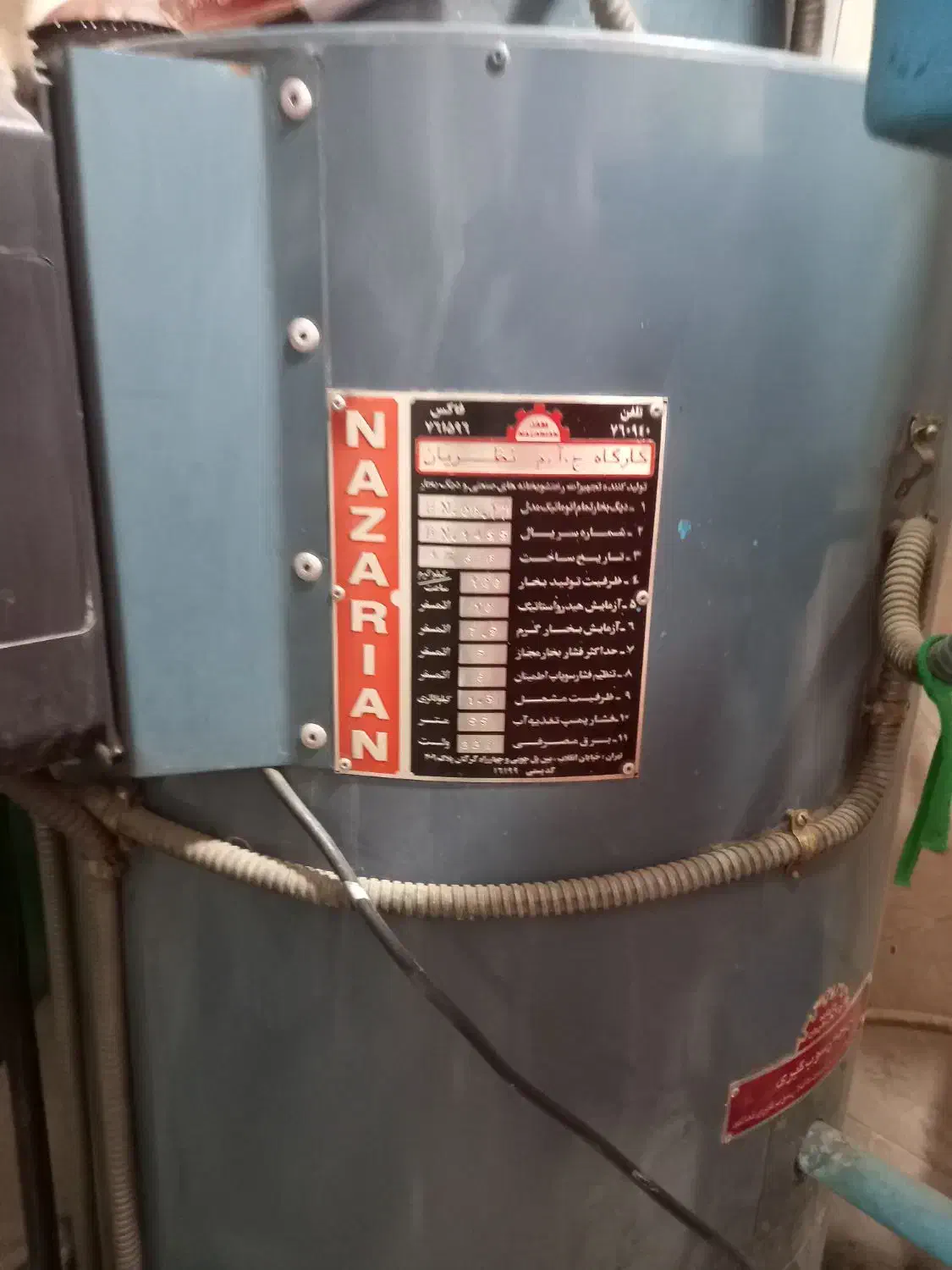 فروش فوری لوازم خشکشویی|ماشین‌آلات صنعتی|قرچک, شهرک طلائیه|دیوار