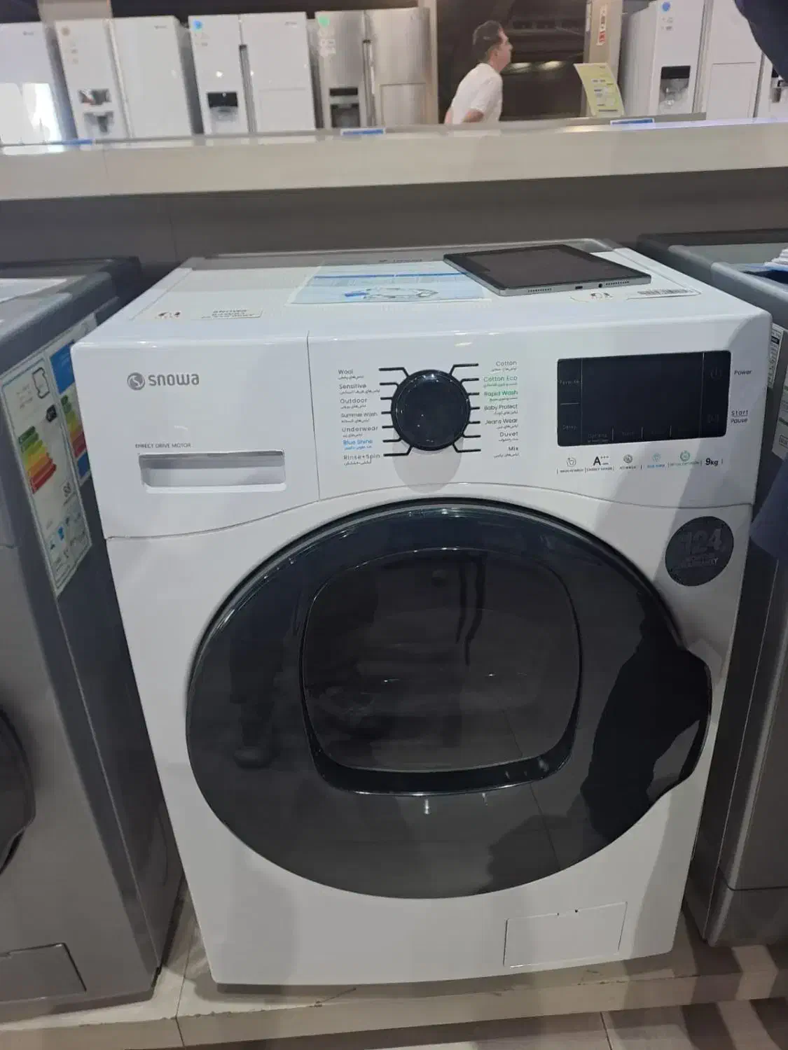 ماشین لباسشویی ۹ کیلویی اسنوا با تلویزیون ۶۵اینچ|ماشین لباسشویی و خشک‌کن لباس|ابهر, |دیوار