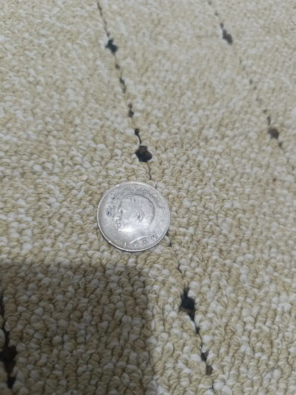 سکه شاهنشاهی|کلکسیون سکه، تمبر، اسکناس|نهاوند, |دیوار