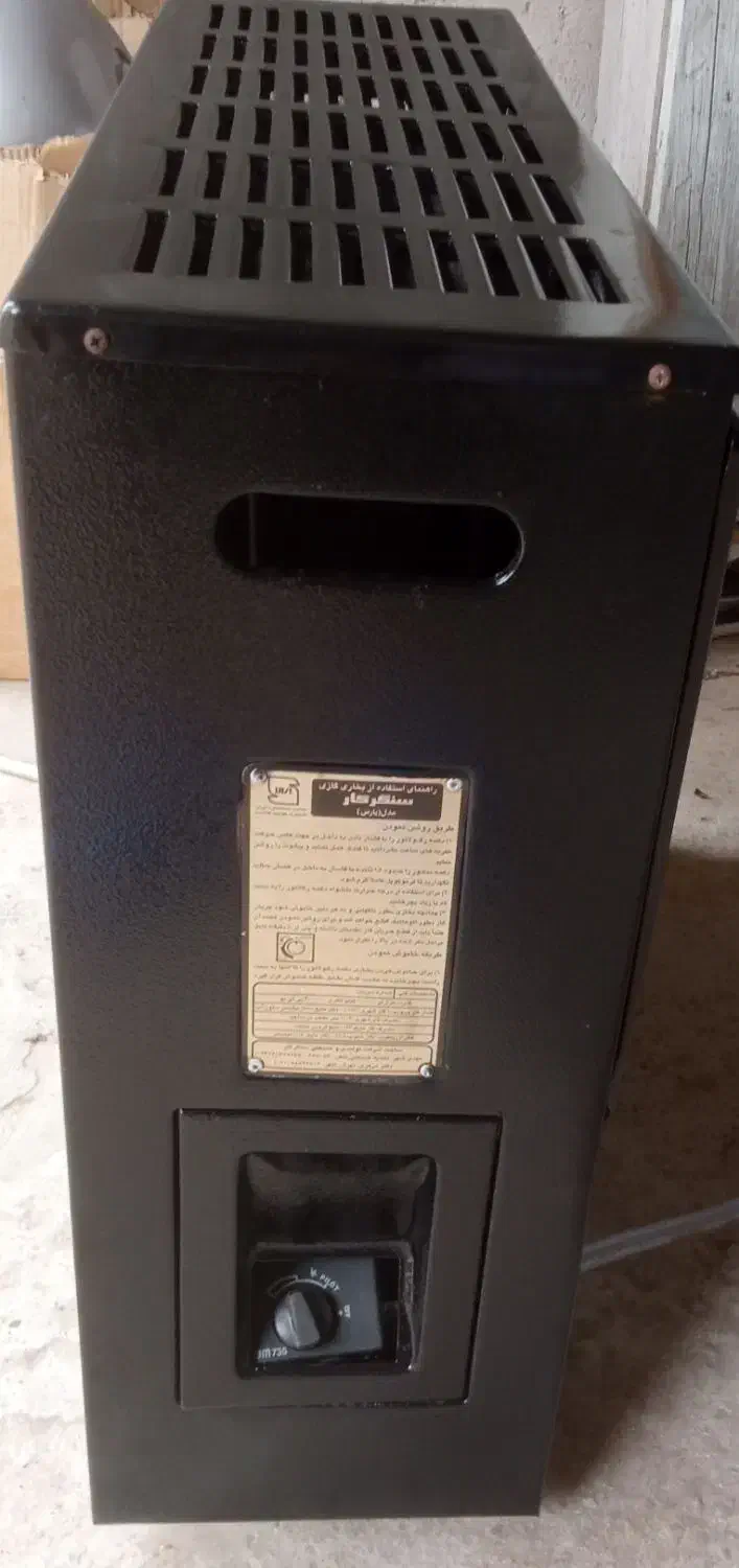 بخاری 12هزار|بخاری، هیتر، شومینه|رشت, جانبازان|دیوار