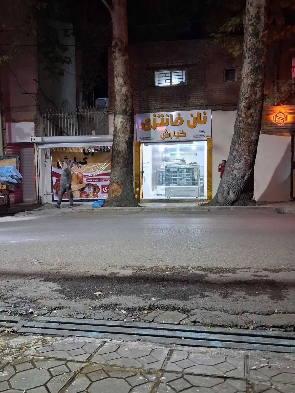 فروشنده بسته بندی|استخدام بازاریابی و فروش|خرم‌آباد, |دیوار