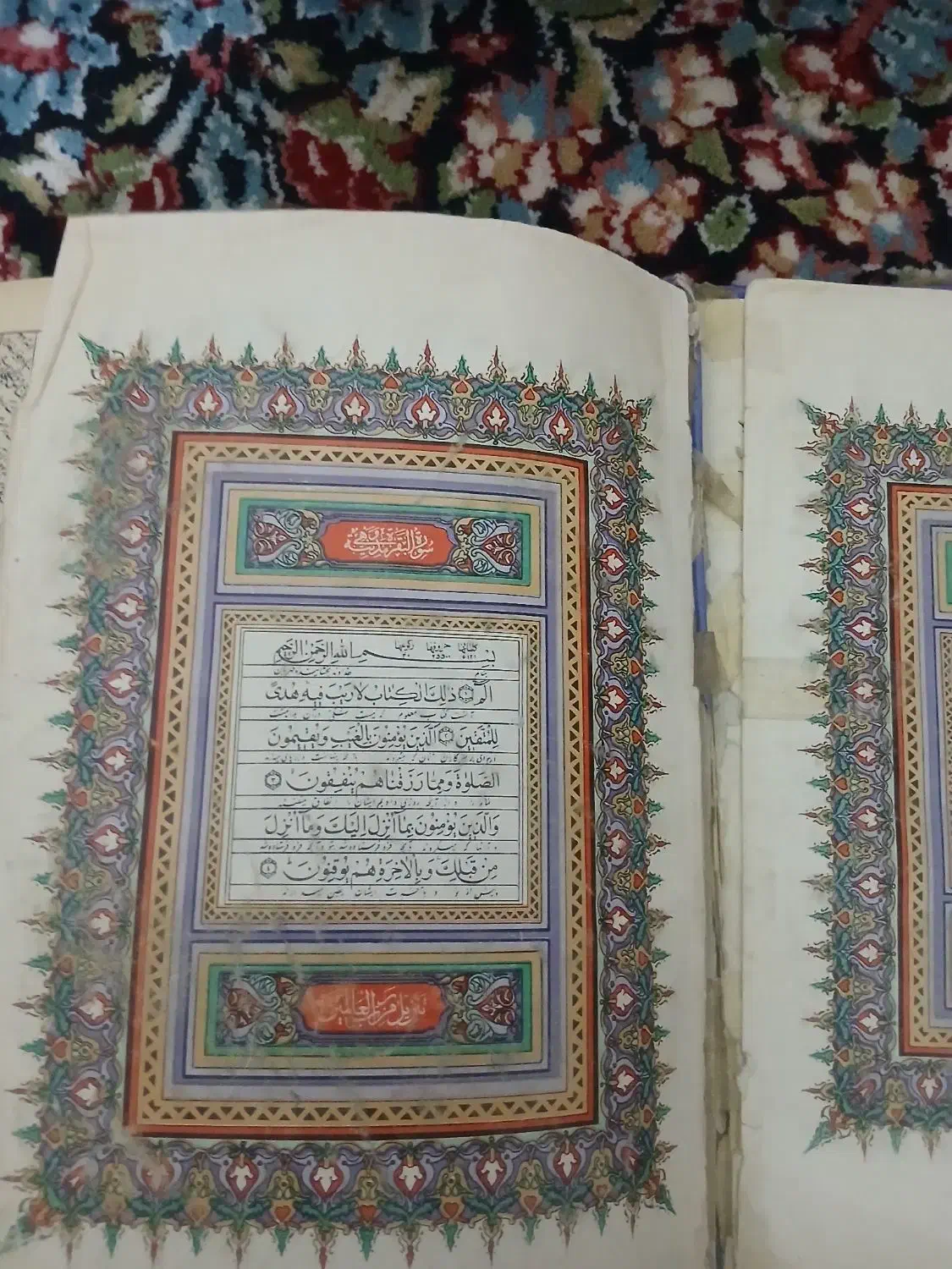 قرآن مجید|کتاب و مجله مذهبی|تهران, جوادیه تهرانپارس|دیوار