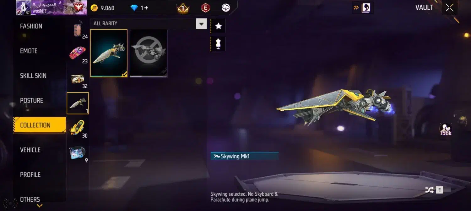 اکانت فری فایر|کنسول، بازی ویدئویی و آنلاین|اردبیل, |دیوار