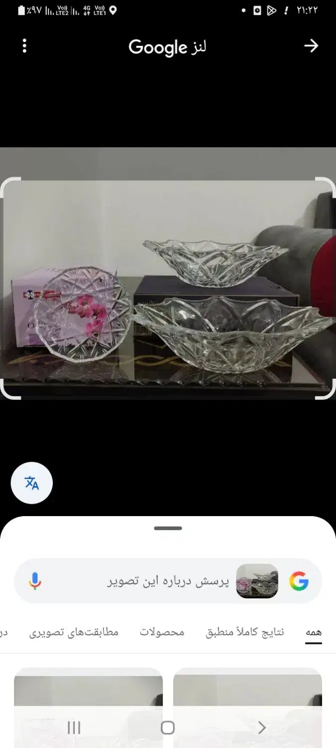 کاسه میوه خوری ولبوبو اورجینال|ظروف سرو و پذیرایی|ماهدشت, |دیوار