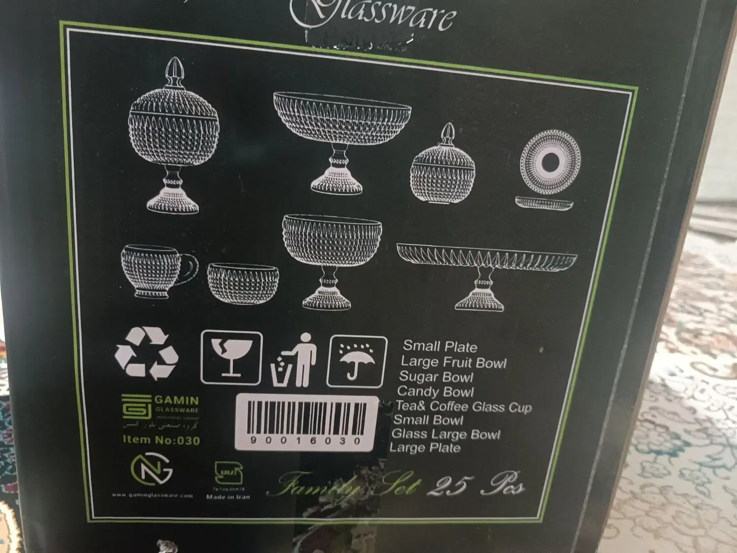 سرویس پذیرایی|ظروف سرو و پذیرایی|قرچک, میرزائی جنوبی|دیوار