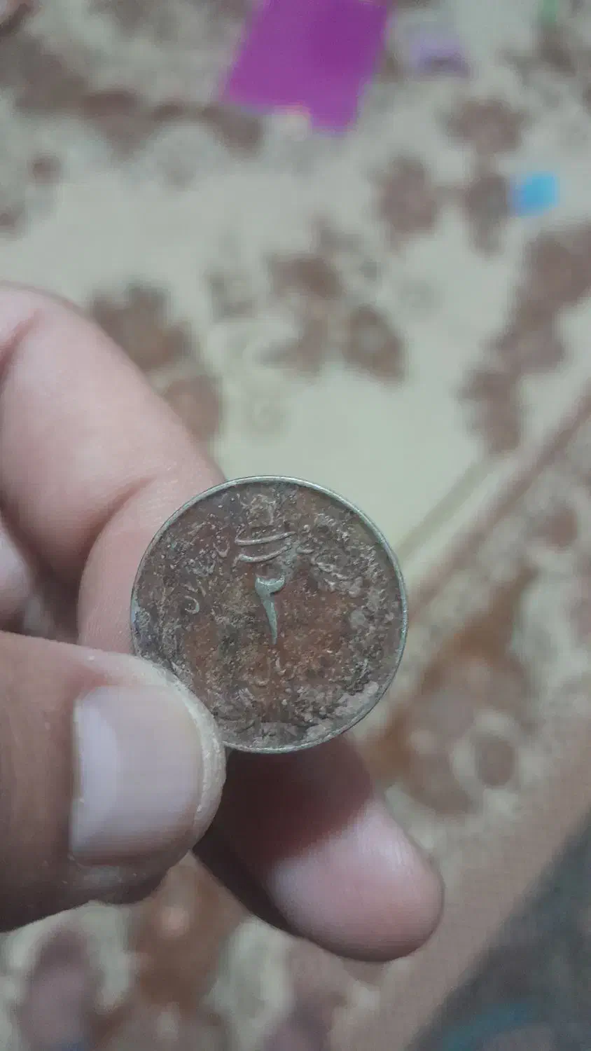 سکه دو ریالی|کلکسیون سکه، تمبر، اسکناس|بیرجند, |دیوار