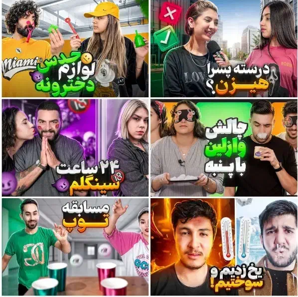 تامنیل انجام میدم|خدمات رایانهای و موبایل|بیرجند, |دیوار