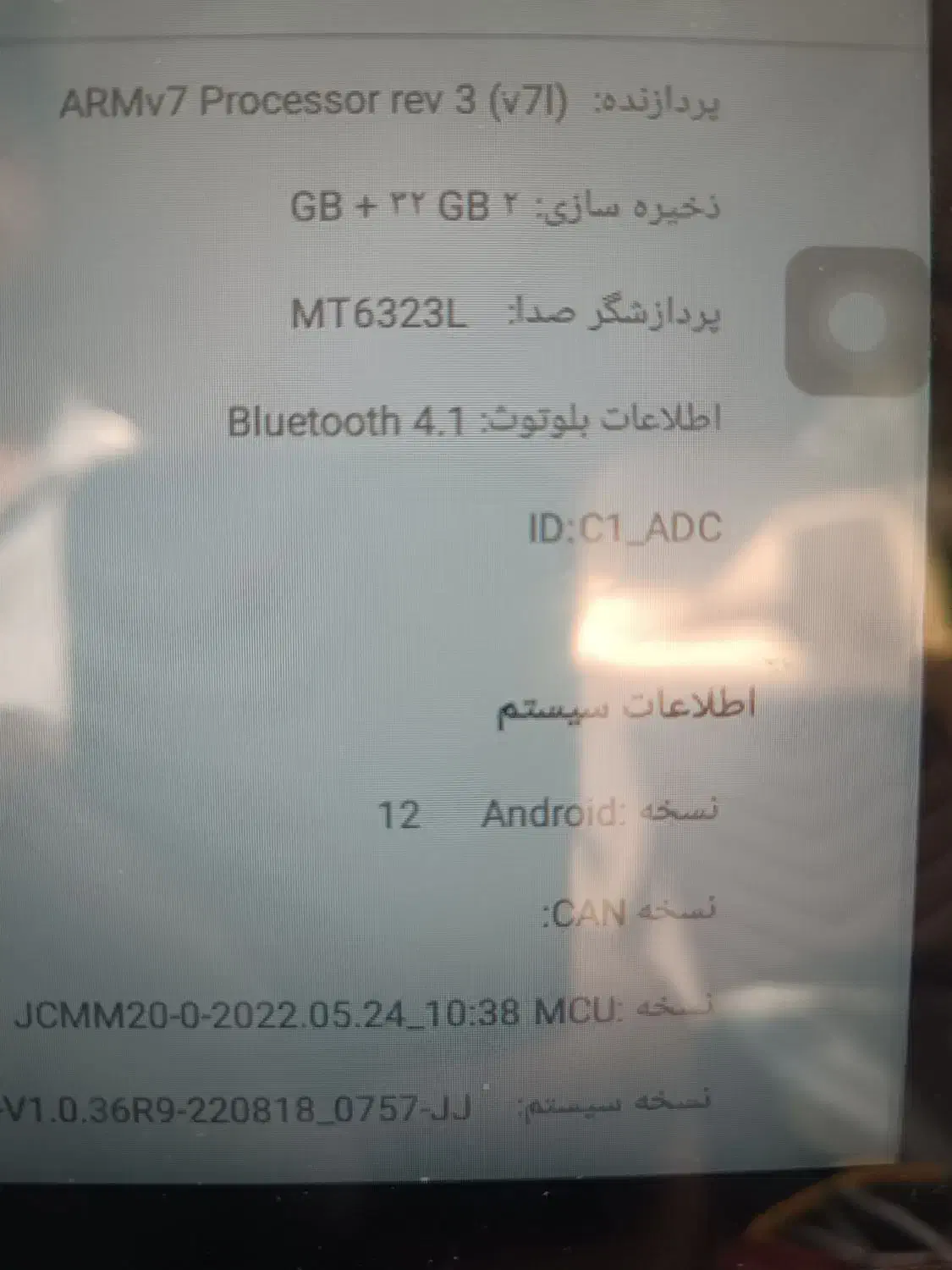 مانیتور ماشین|قطعات یدکی و لوازم جانبی|شیراز, شهرک رضوان|دیوار
