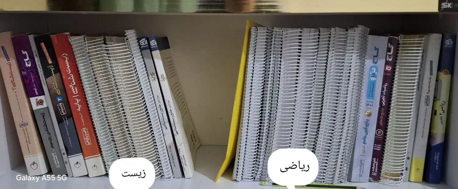 کتاب های کنکور تجربی|کتاب و مجله آموزشی|محمدیه-قزوین, |دیوار