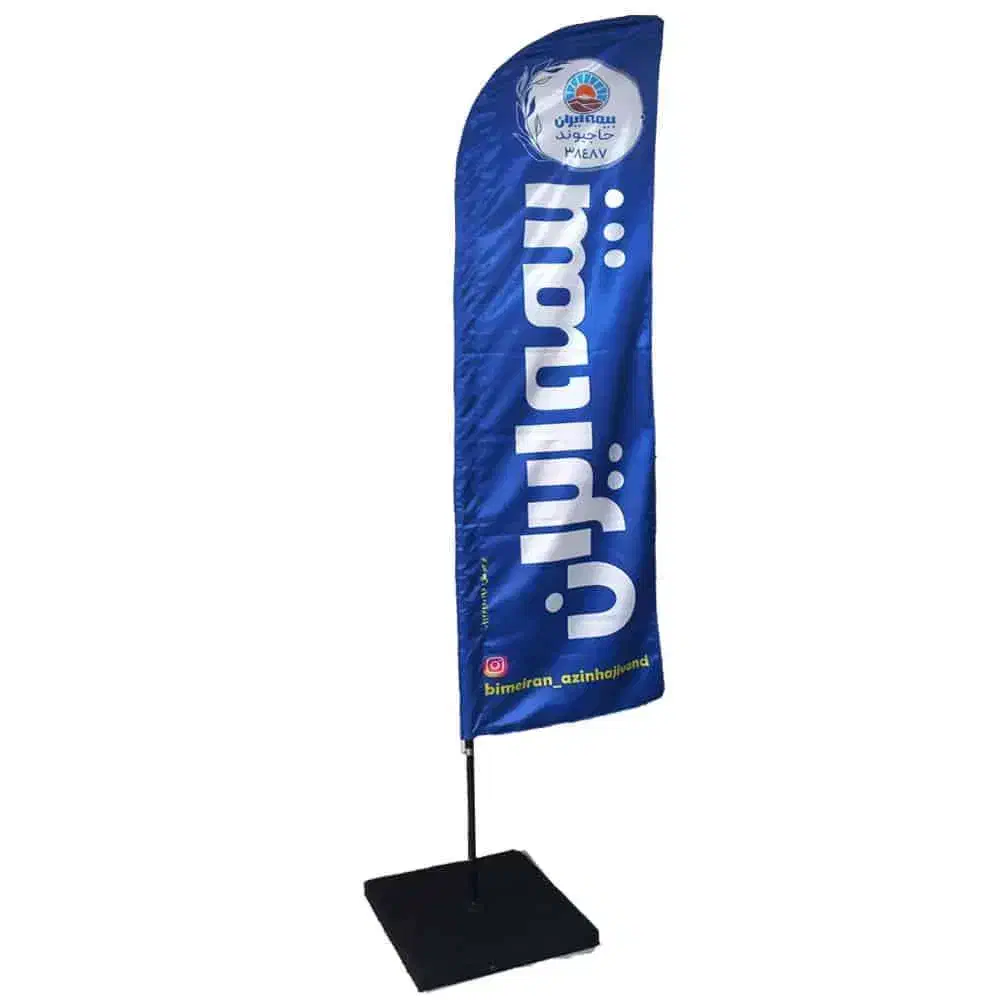 پرچم ساحلی و تشریفات999تومان، پرچم رومیزی 249تومان|خدمات پیشه و مهارت|تهران, عباسآباد|دیوار