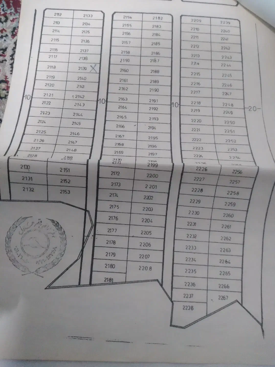 زمین قصرهلال..گلبهار|فروش زمین و ملک کلنگی|ری, بیبی شهر بانو|دیوار
