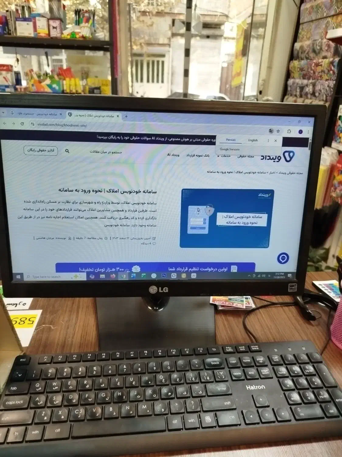 ثبت اجاره نامه کد رهگیری دار|خدمات مالی، حسابداری، بیمه|تهران, خاک سفید|دیوار