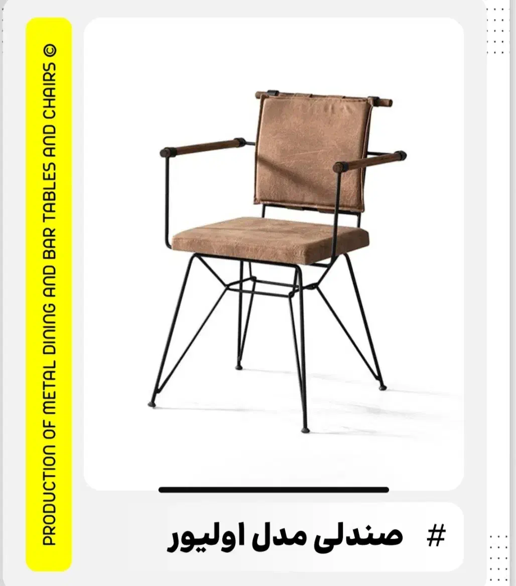 خیاط اقا یا خانم  نیازمندیم و تعدادی کارگر ساده|استخدام صنعتی، فنی، مهندسی|باقرشهر, |دیوار