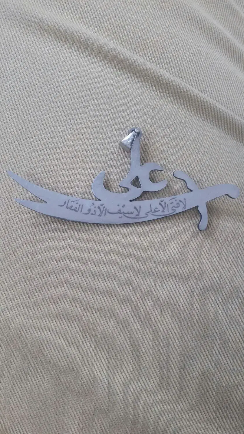 پلاک زولفقار حضرت علی|بدلیجات|نیشابور, شهرک قدس|دیوار