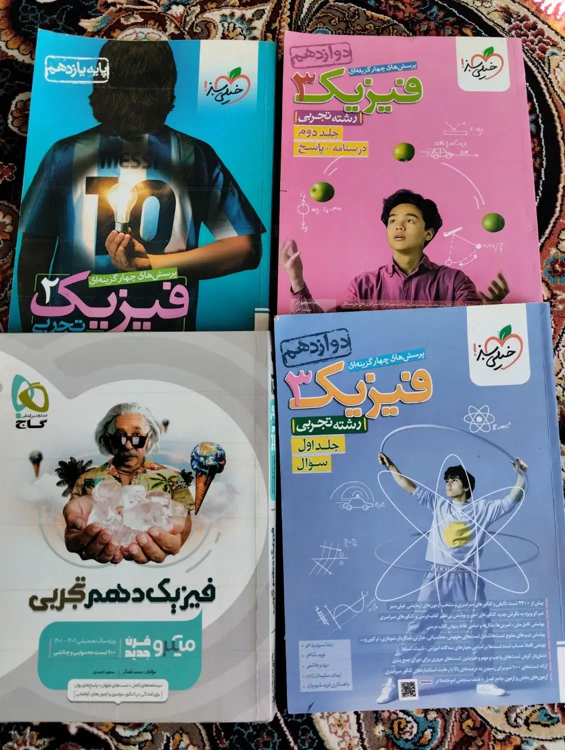 کتاب تست کنکور|لوازم التحریر|شاهین‌شهر, گرگاب|دیوار