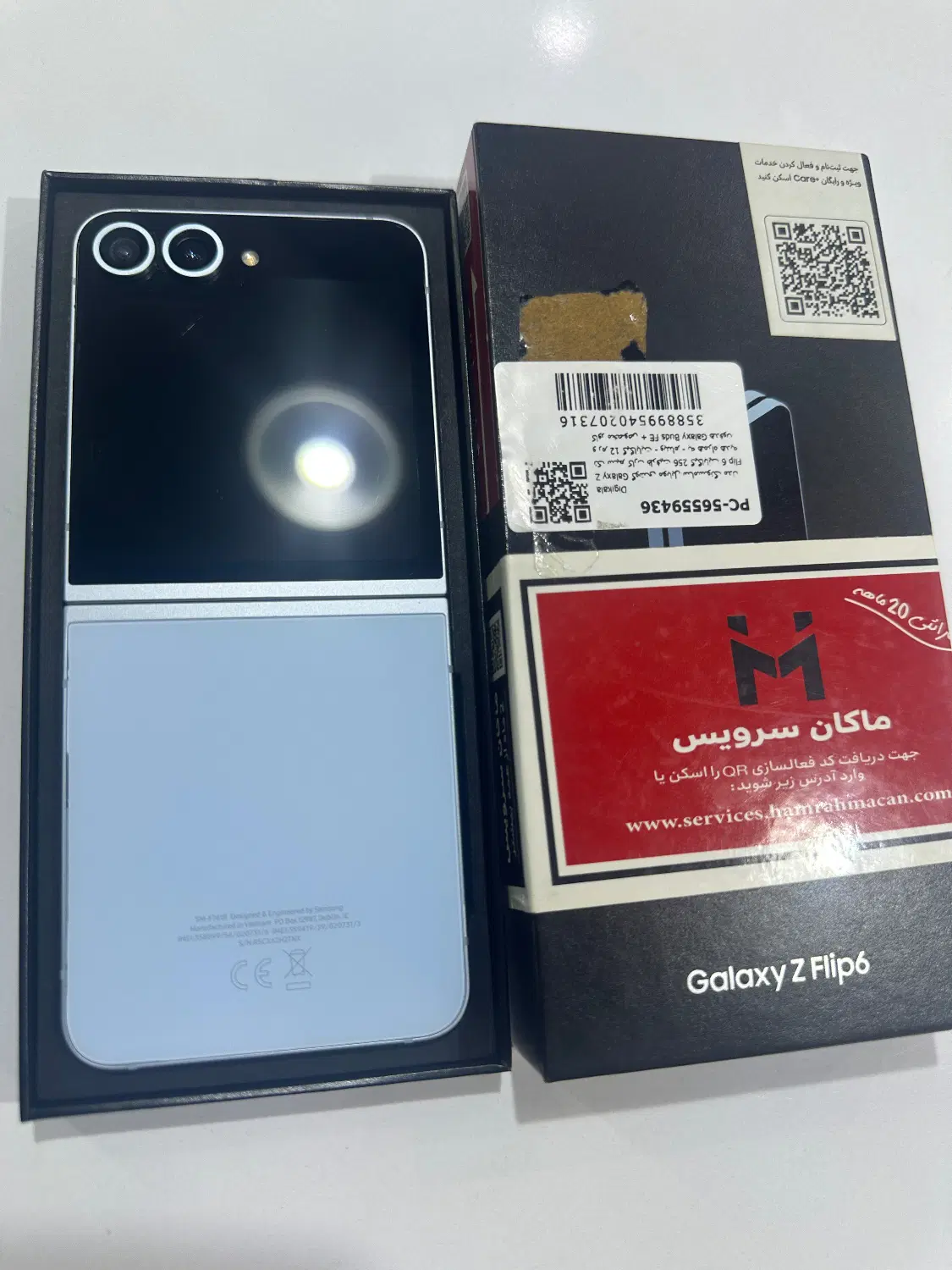 Z FLIP6 باریجستر شرکتی درحد|موبایل|تهران, شکوفه|دیوار