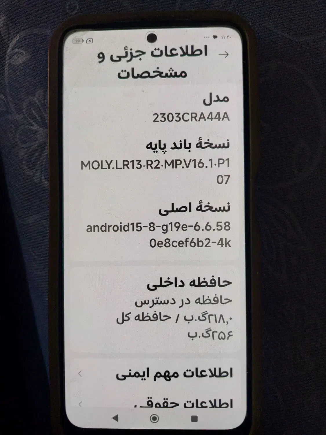 گوشی ردمی نت ۱۲s|موبایل|مشهد, رضاییه|دیوار