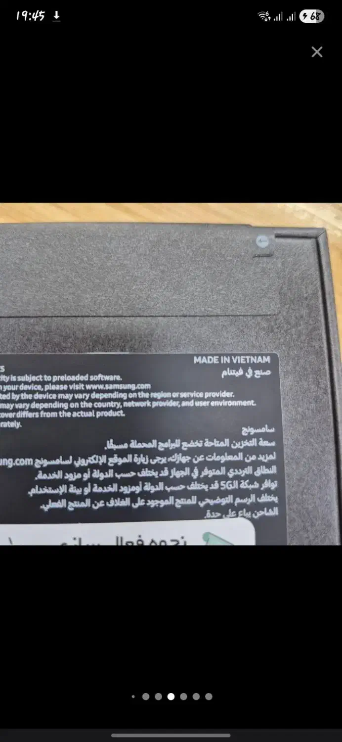 S25 Ultra 256gig|موبایل|تهران, وردآورد|دیوار