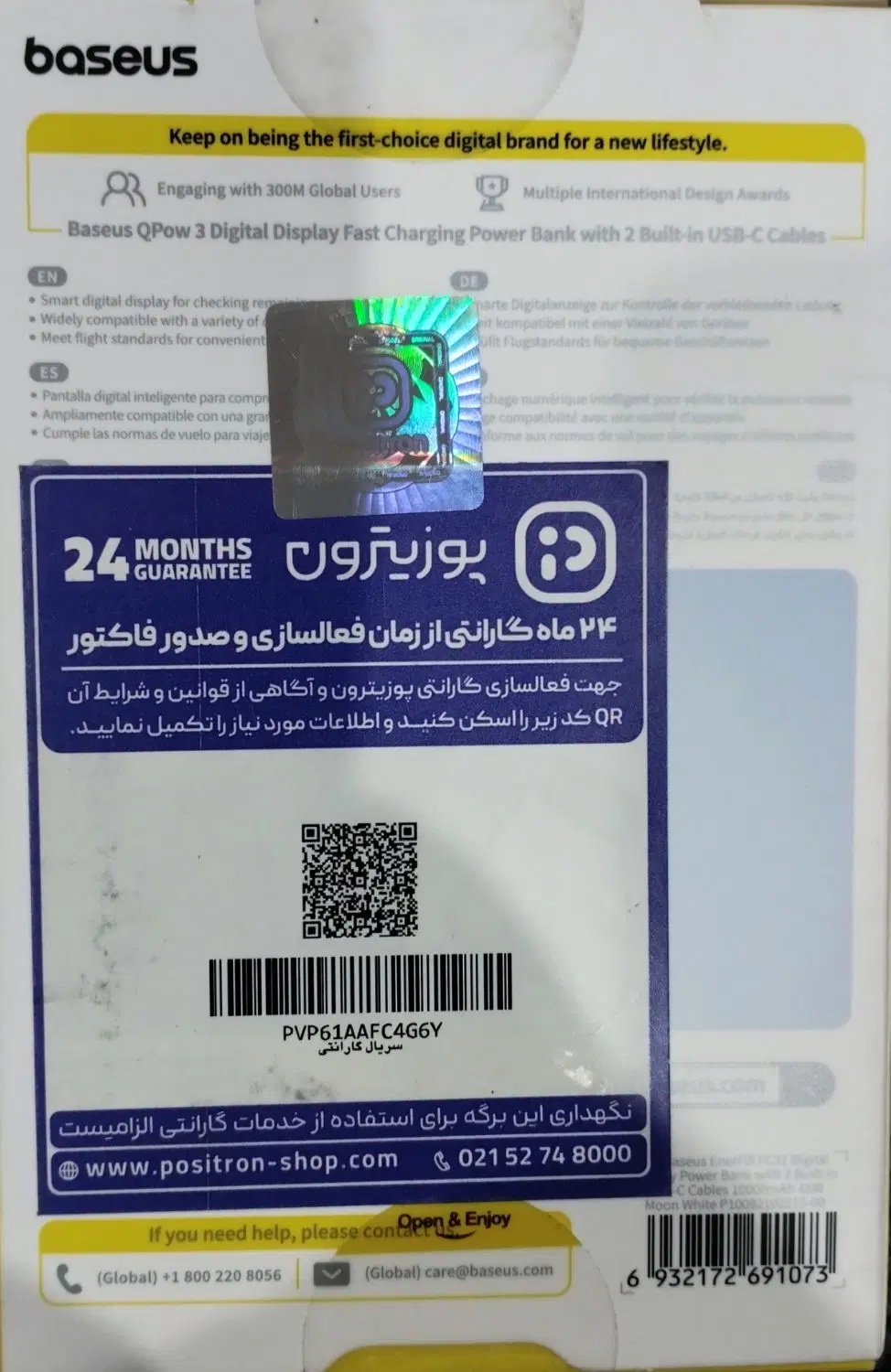 پاوربانک 45 وات بیسوس مدل EnerFill|لوازم جانبی موبایل و تبلت|تهران, زاهد گیلانی|دیوار