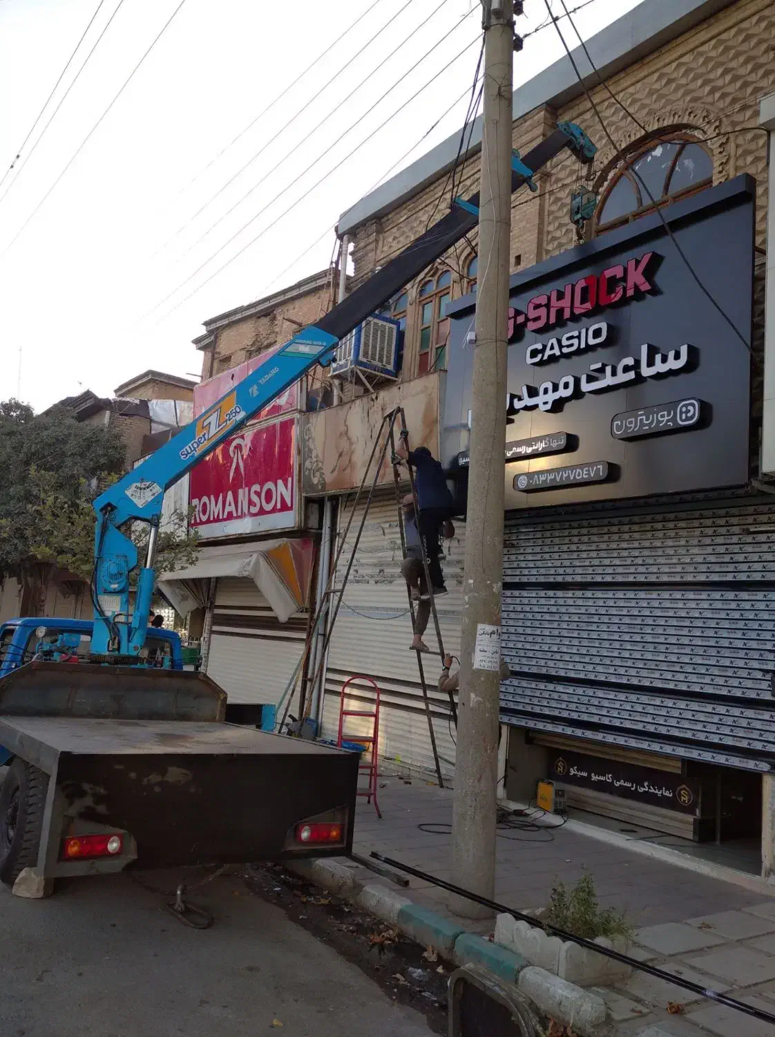 نیسان جرثقیل به ارتفاع 10 متر|خدمات حمل و نقل|کرمانشاه, |دیوار