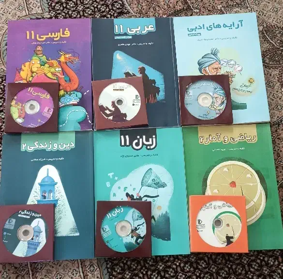 مجموعه پرش یازدهم انسانی|کتاب و مجله آموزشی|اسلام‌شهر, مطهری|دیوار