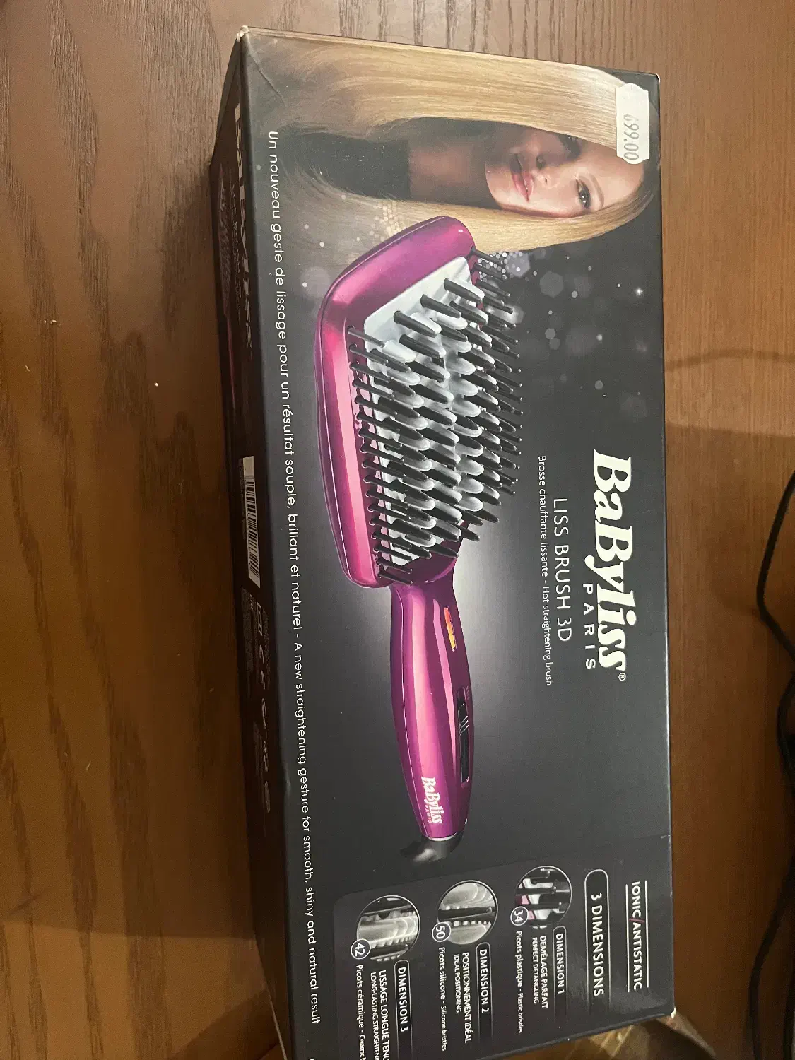 برس حرارتی بابلیس|آرایشی، بهداشتی، درمانی|رشت, علی آباد|دیوار