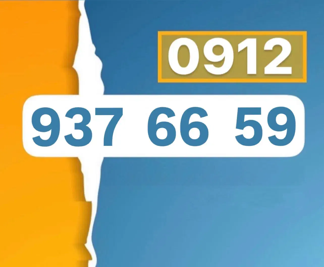 0912-937-66-59|سیم‌کارت|تهران, طیب|دیوار
