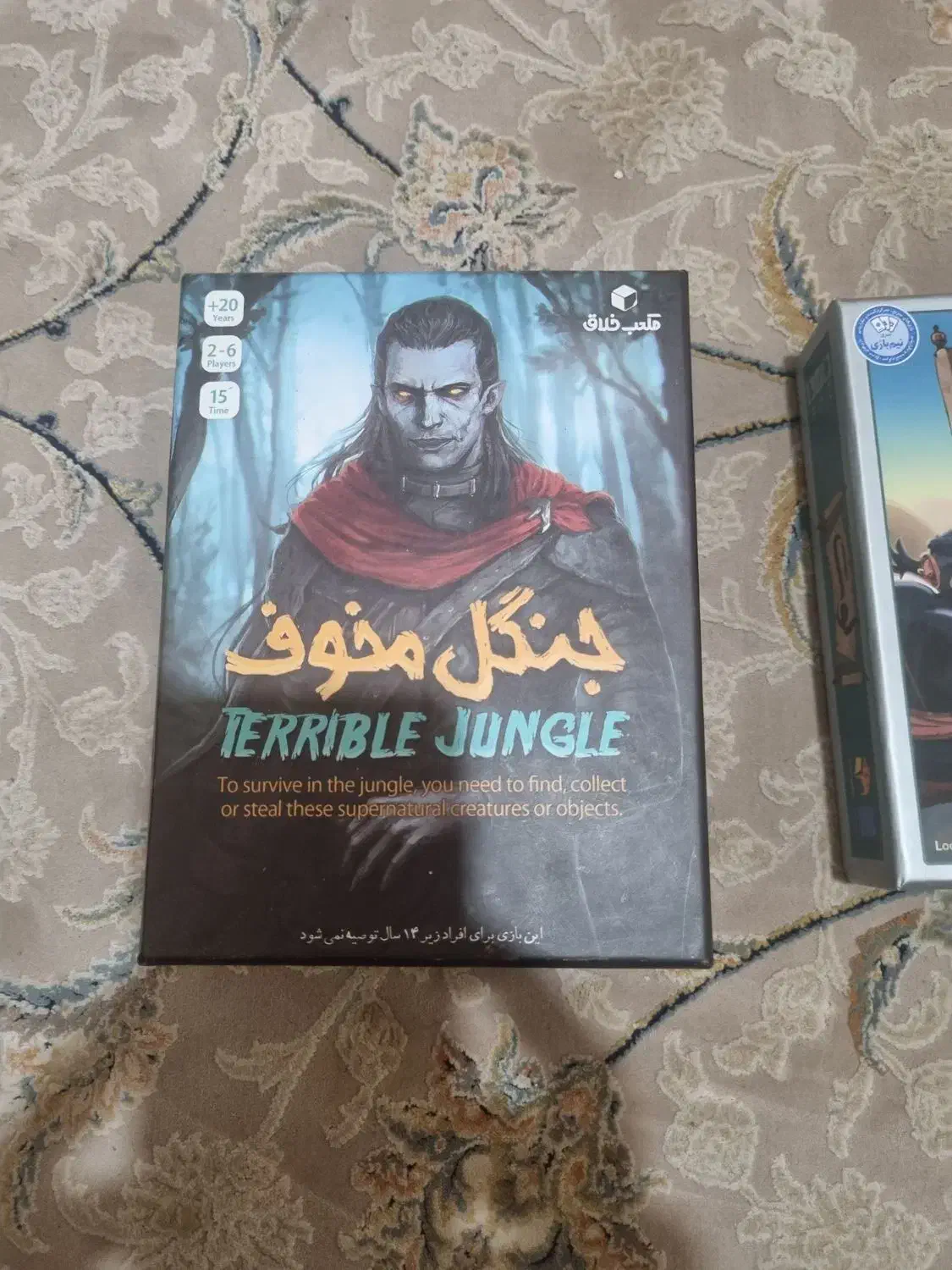 بازی فکری|اسباب‌‌بازی|قم, شهرک امام حسن|دیوار