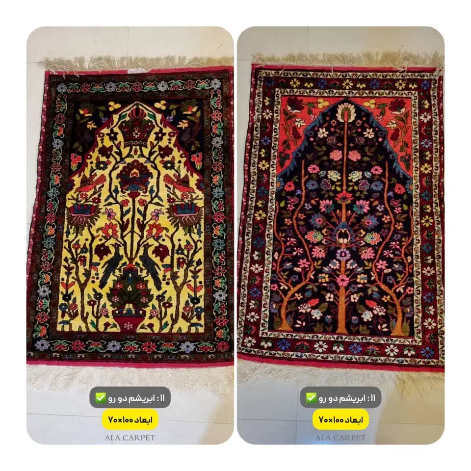 کمک.راهنمایی.  ابریشم دو رو|فرش|مشهد, سعد آباد|دیوار