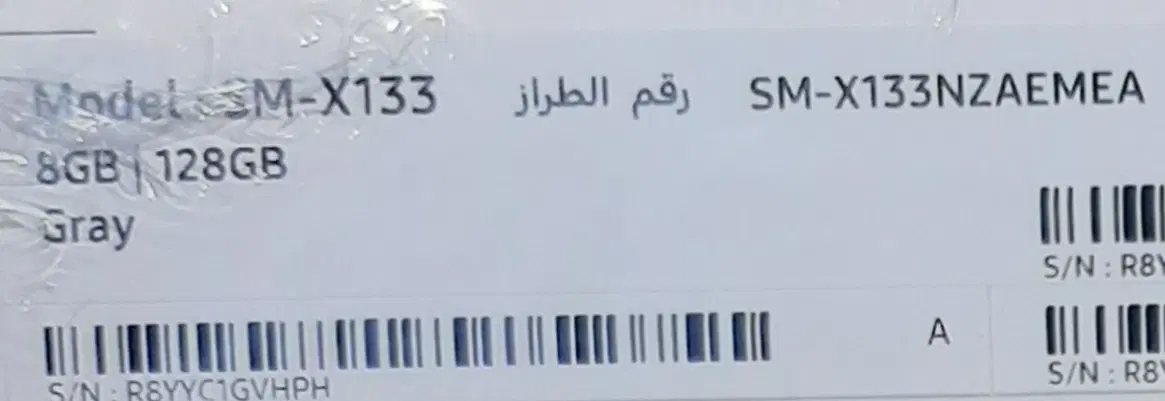 تبلت 8.7 اینچی سامسونگ - نو - پلمپ|تبلت|تهران, باشگاه نفت|دیوار