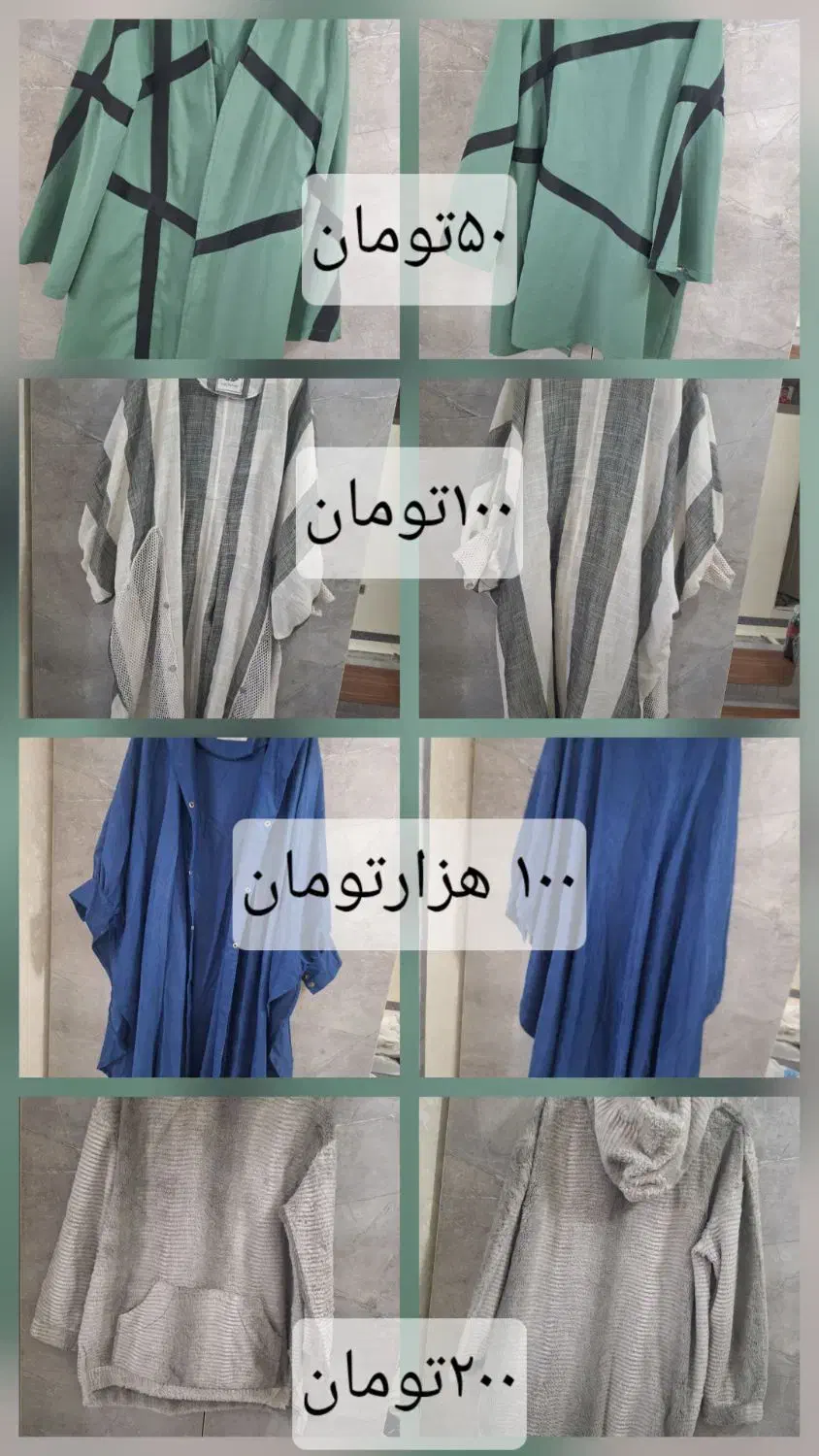 مانتو پیراهن مجلسی کفش ست شلوار سویشرت|لباس|محمدشهر, ولدآباد|دیوار