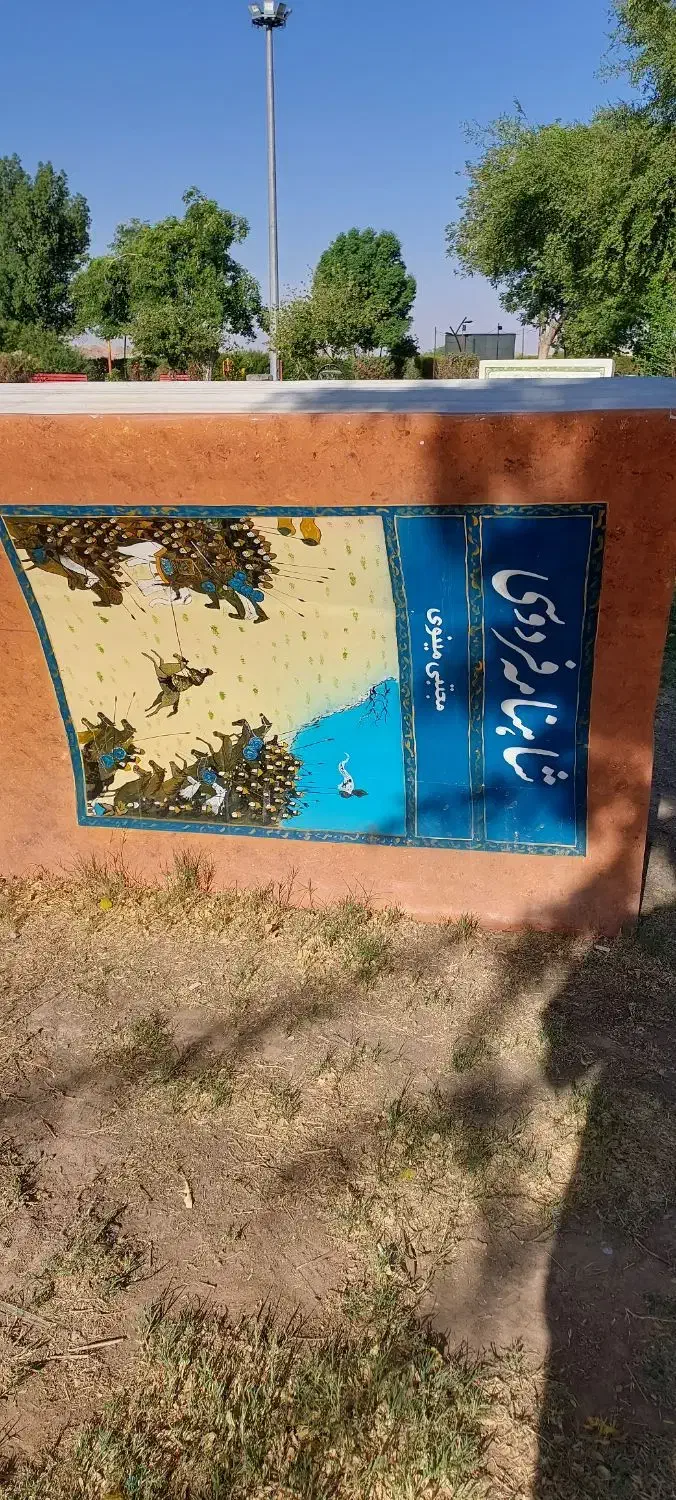 سفر به مشهد مقدس|خدمات حمل و نقل|اهواز, زرگان|دیوار