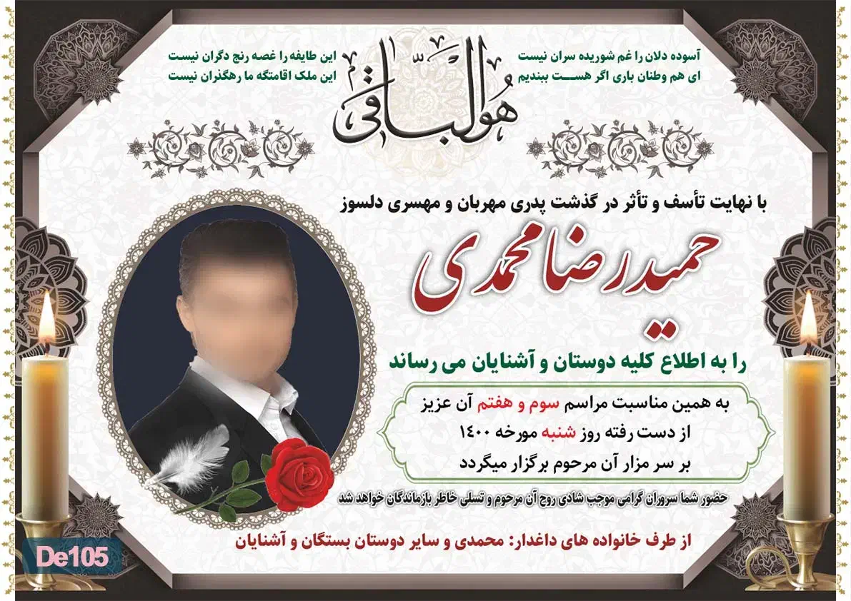 چاپ عکس و اعلامیه|خدمات رایانه‌ای و موبایل|خرم‌آباد, |دیوار