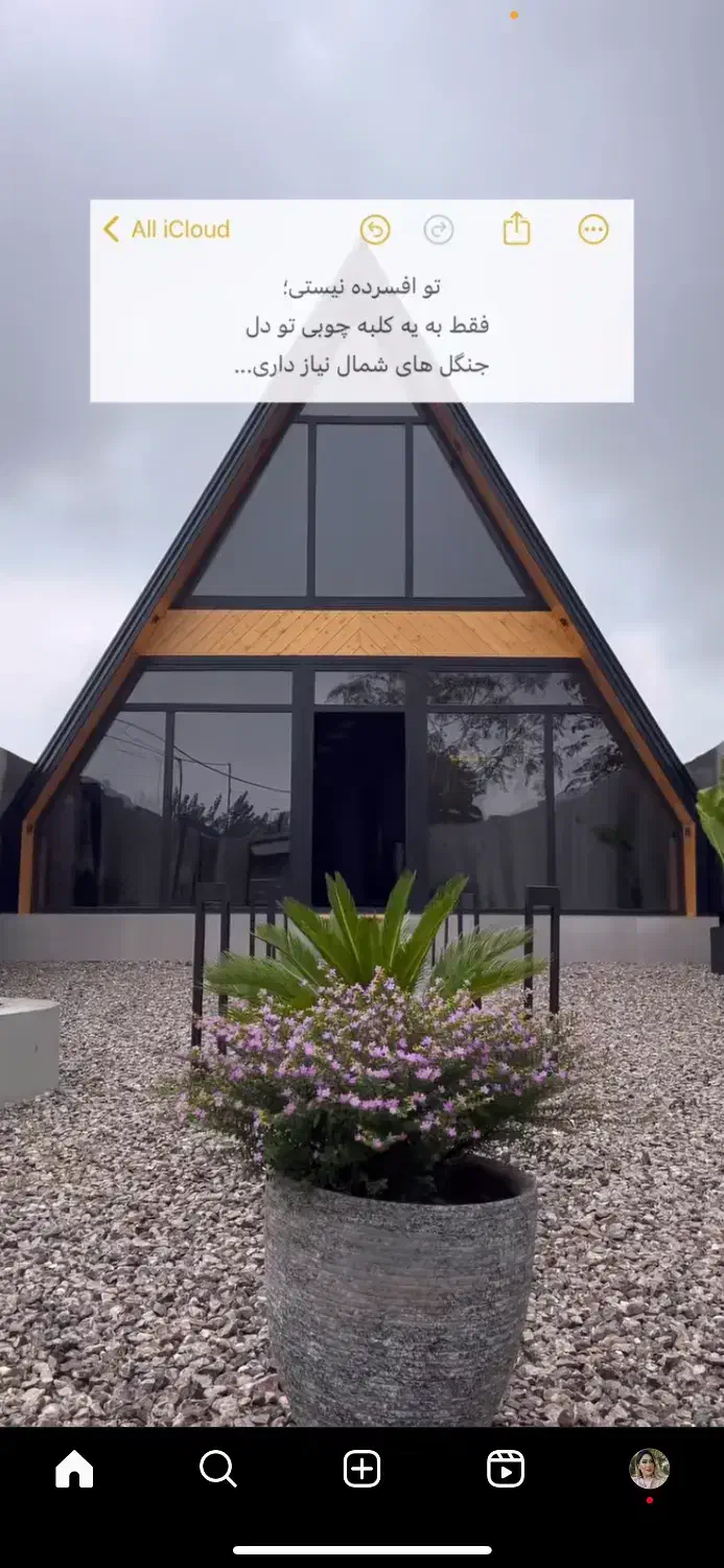 ساخت کلبه ی سوئیسی و انواع سازه ها|مشارکت در ساخت املاک|رشت, دیانتی|دیوار