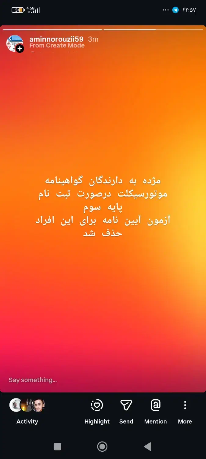 آموزشگاه رانندگی پایه سوم سیمرغ وموتورسیکلت شاهین|خدمات آموزشی|کوهدشت, |دیوار