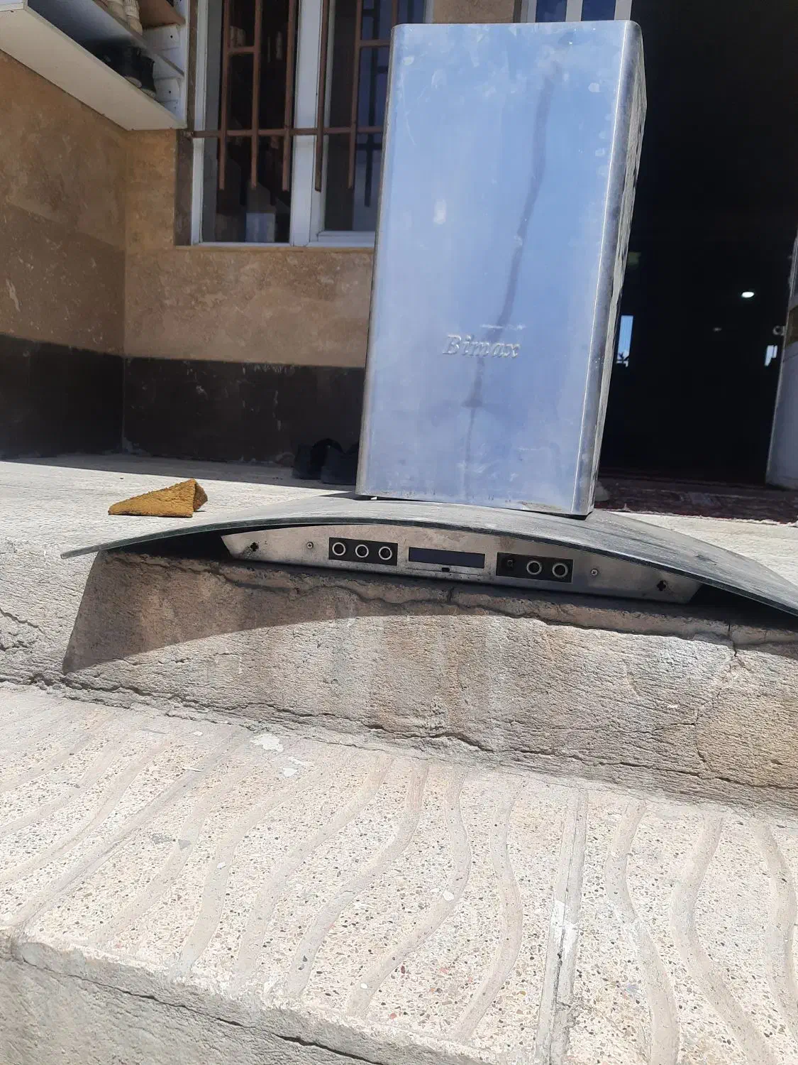 هود|هود|کرمانشاه, |دیوار