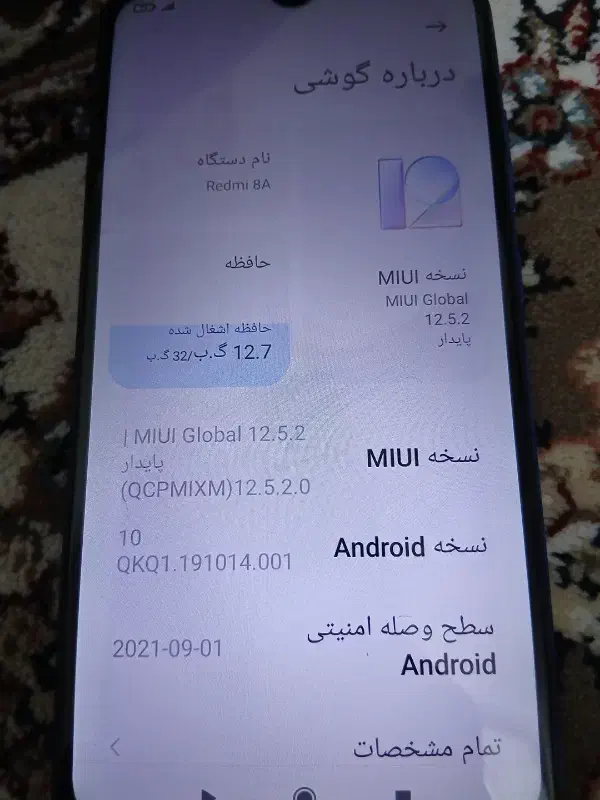گوشی|موبایل|خرم‌آباد, |دیوار