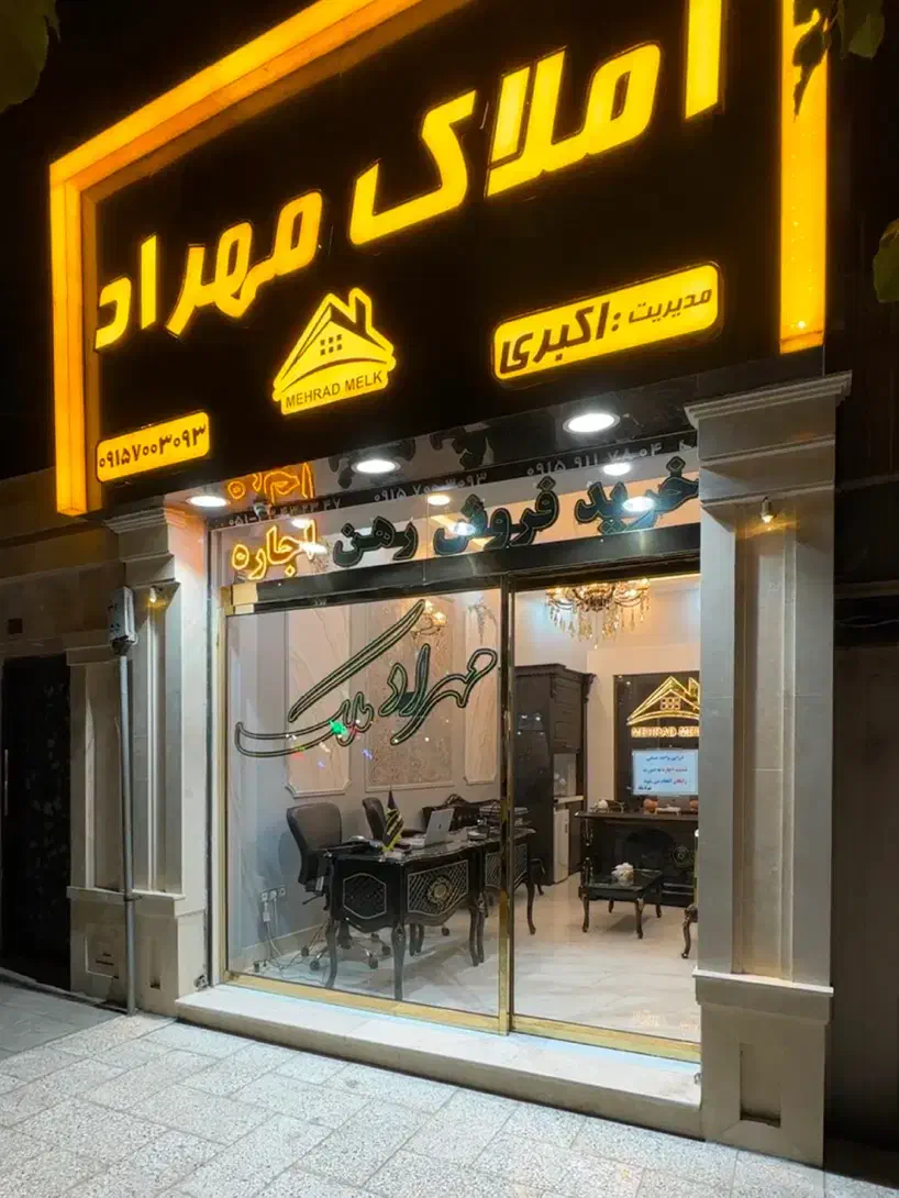 آپارتمان۱۴۰متر/۳خواب/صفر/واقع در خیابان یاران|فروش آپارتمان|مشهد, هفده شهریور|دیوار