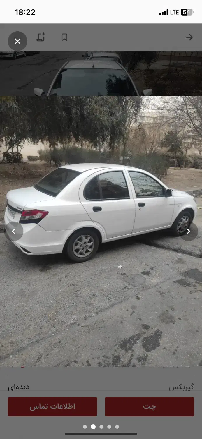 ساینا مدل ۹۸|خودرو سواری و وانت|کرج, ساسانی (قلمستان)|دیوار