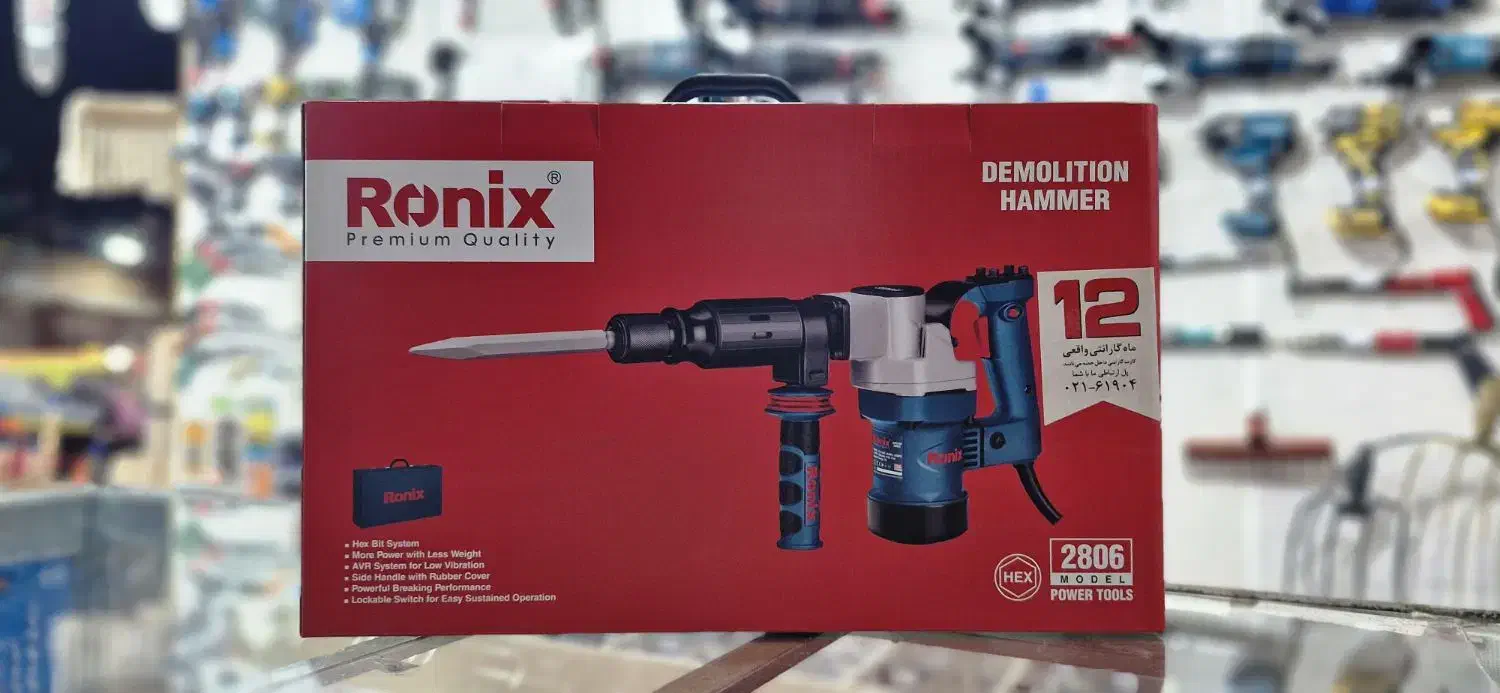 پیکور رونیکیس 2806|ابزارآلات|شیراز, بازار|دیوار