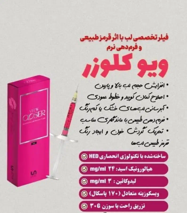 پوست،مو،زیبایی،دکتر تدین زاده|خدمات آرایشگری و زیبایی|کرج, اتحاد|دیوار