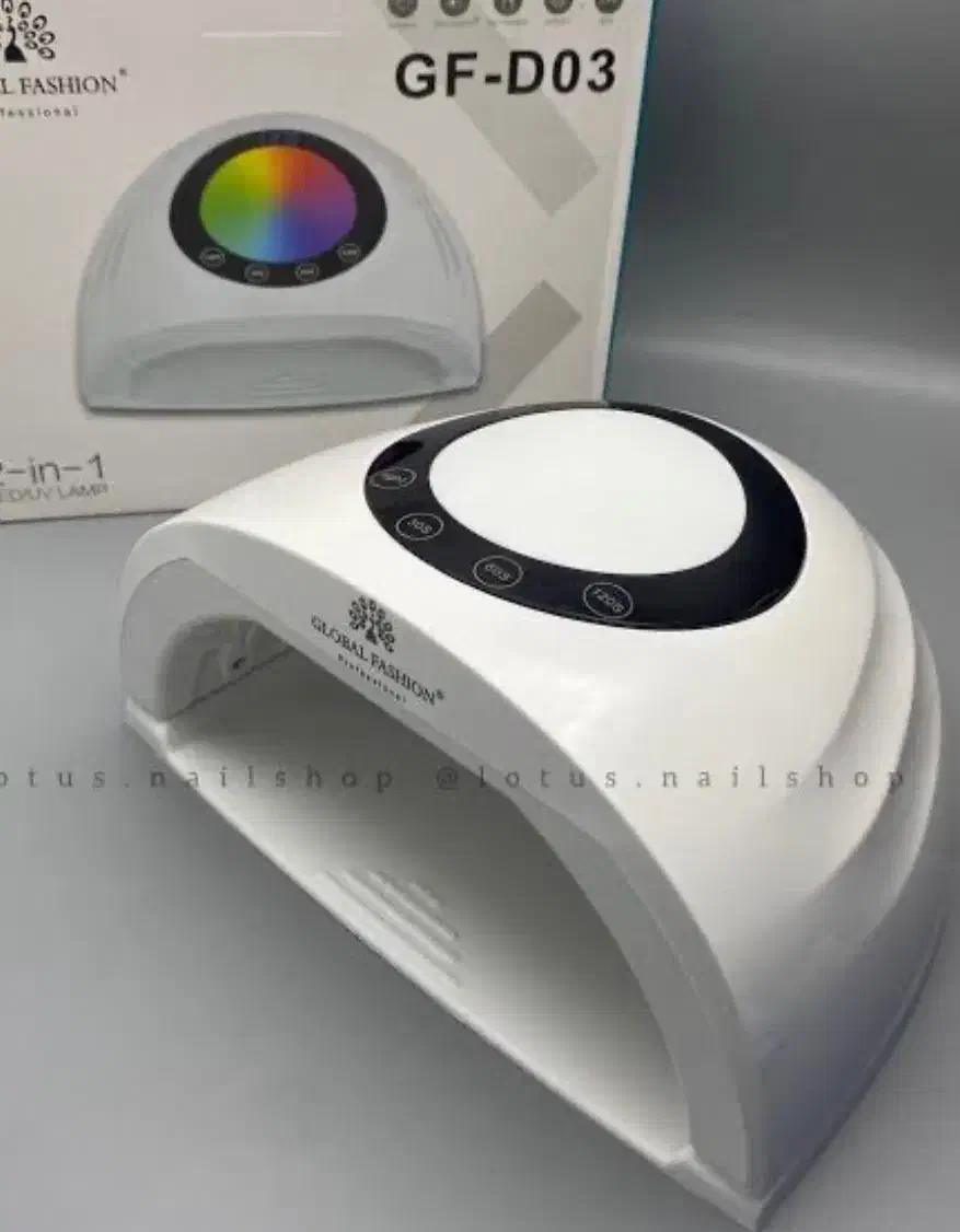 یووی|آرایشی، بهداشتی، درمانی|ساوه, |دیوار