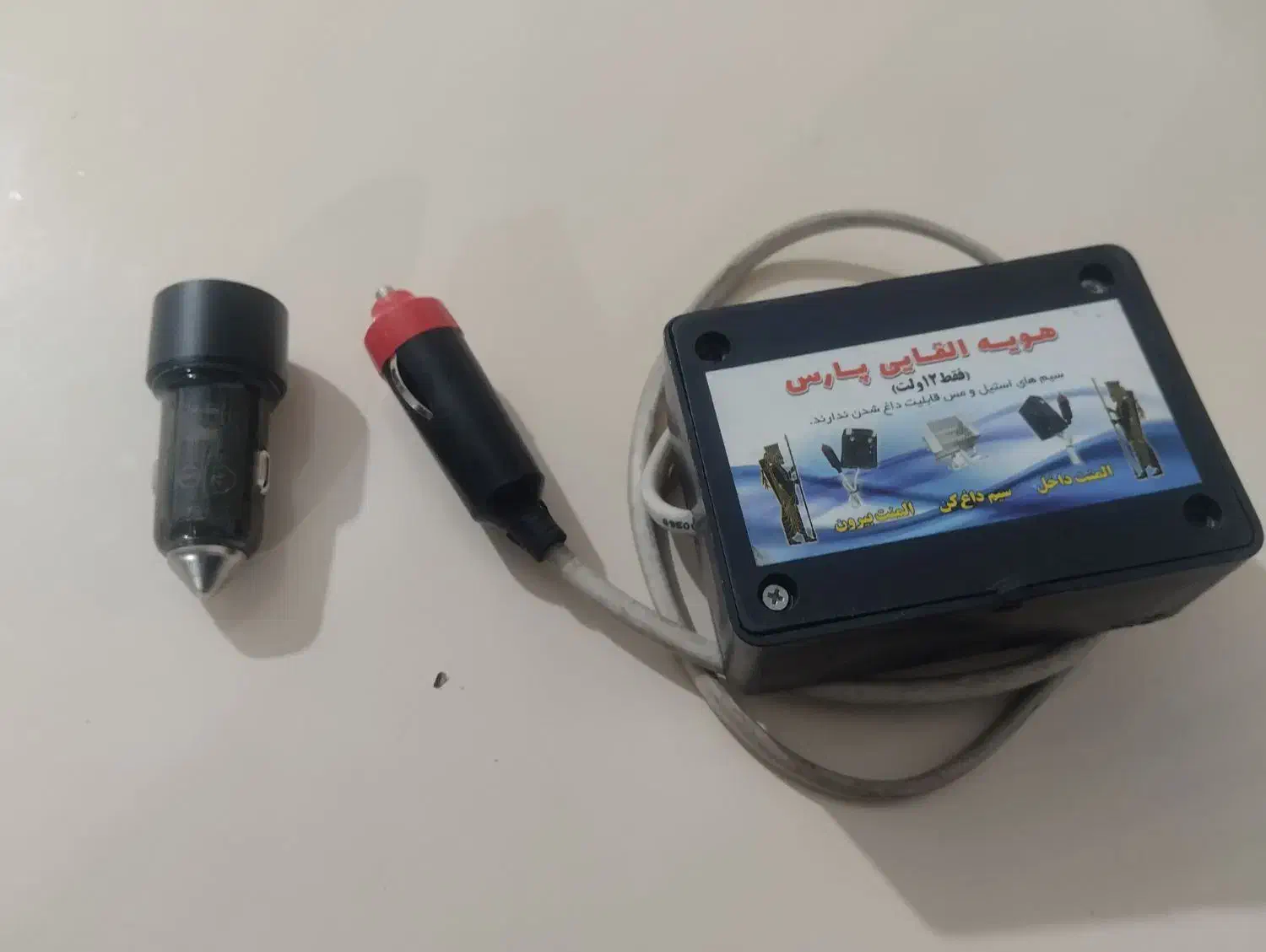 هویه القایی پارس|ابزارآلات|تربت جام, میان جام|دیوار