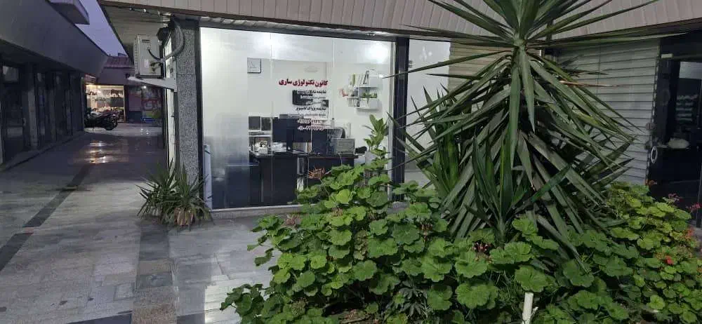 دوره اموزشی رایگان حسابدرای|خدمات آموزشی|ساری, |دیوار