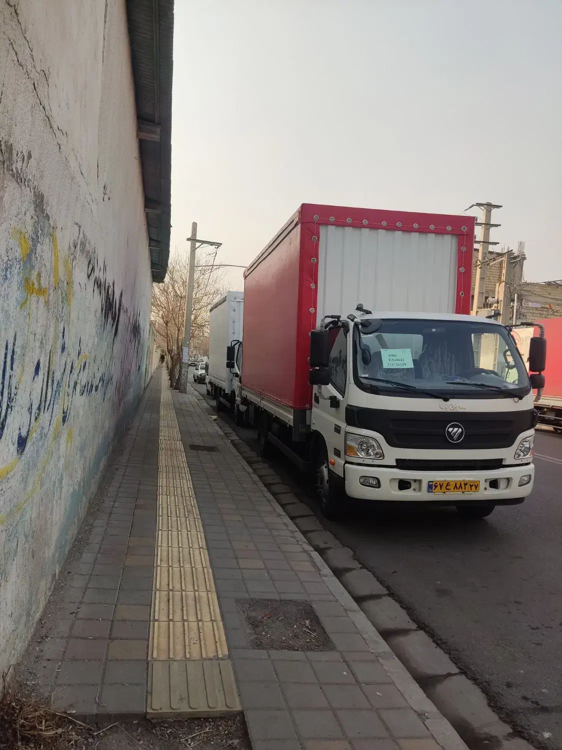 اتوبار سهندکرج ملارداندیشه  فردیس شهریار|خدمات حمل و نقل|کرج, مصباح|دیوار