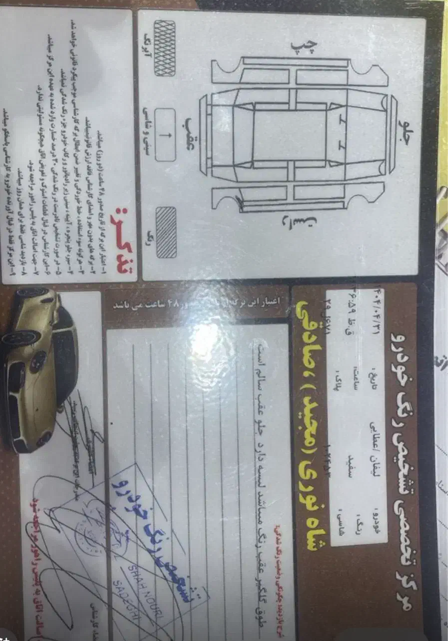 لیفان x60 مدل ۹۲ سفید نو|خودرو سواری و وانت|مشهد, امام خمینی|دیوار